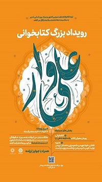 اخبار و اطلاعیه