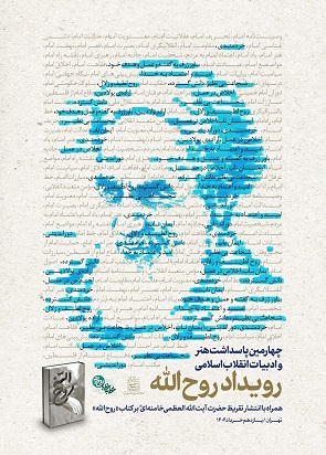 اخبار و اطلاعیه