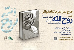 اخبار و اطلاعیه